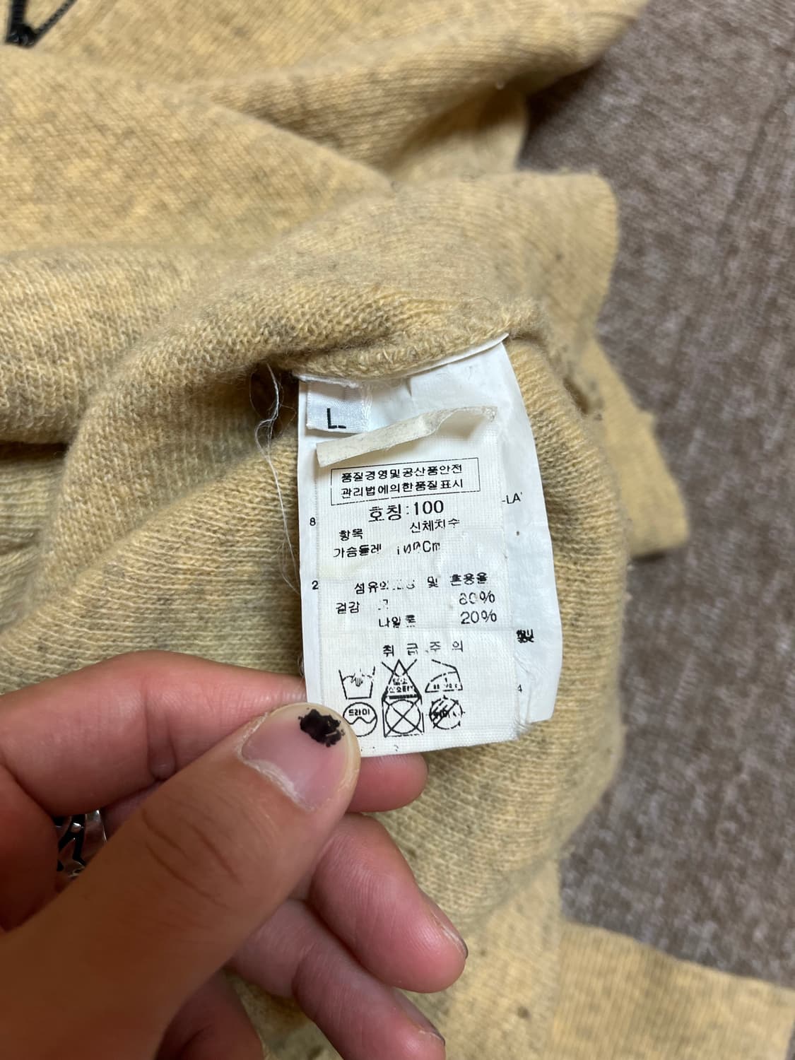 Stone island zipup knit 상품이미지5