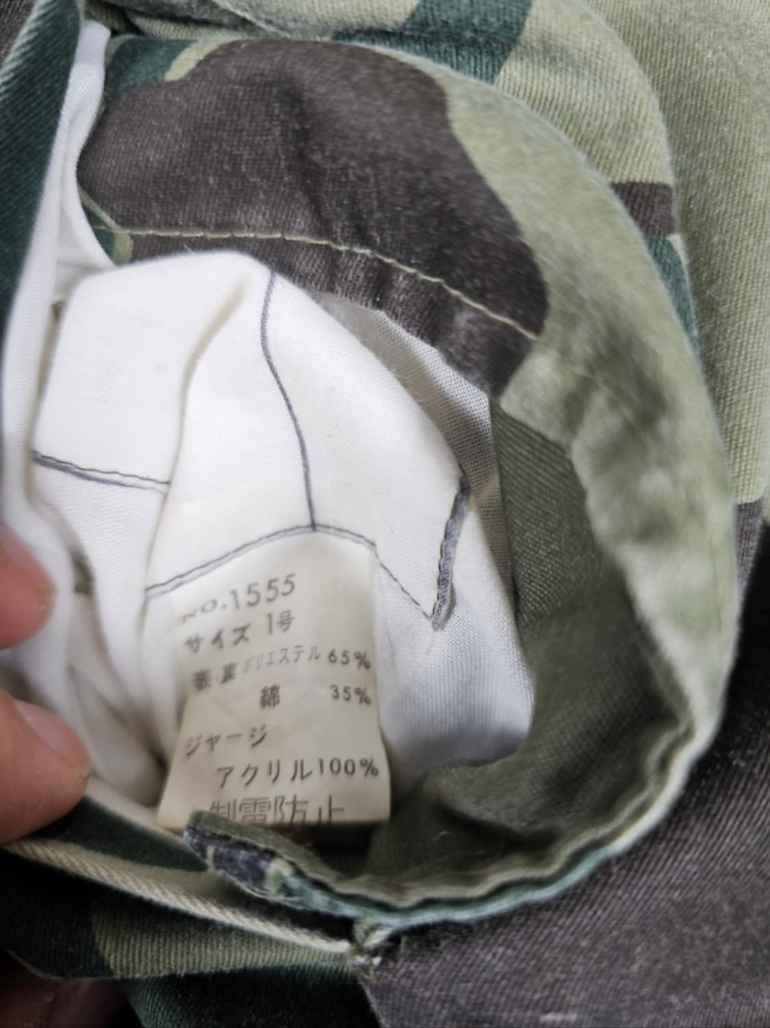 jpn빈티지카모봄버 상품이미지2