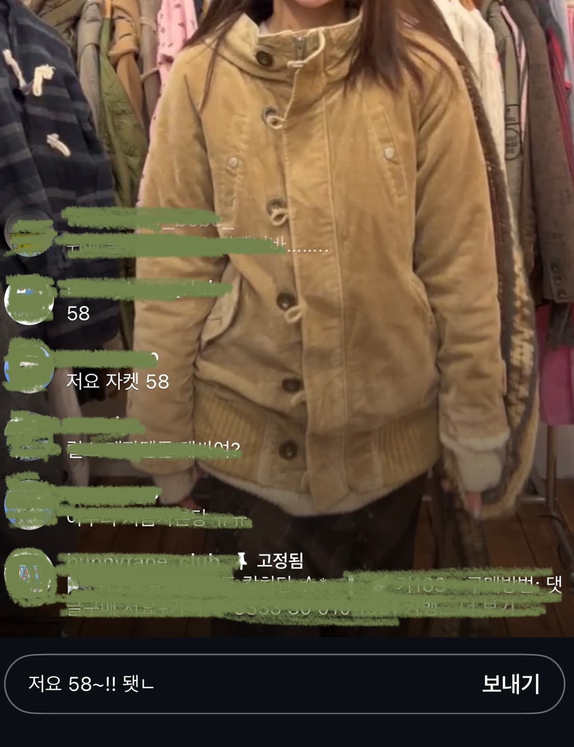 베이지 후드 자켓 상품이미지1