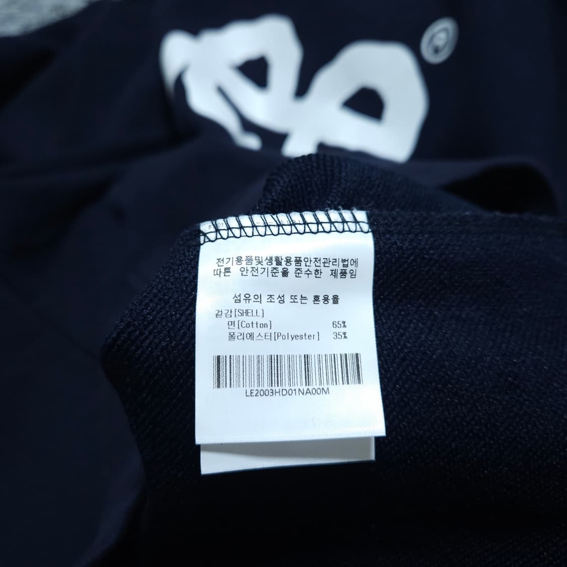 Lee) M 남자 네이비 오버핏 후드티셔츠 / 왕눈이샵 상품이미지9