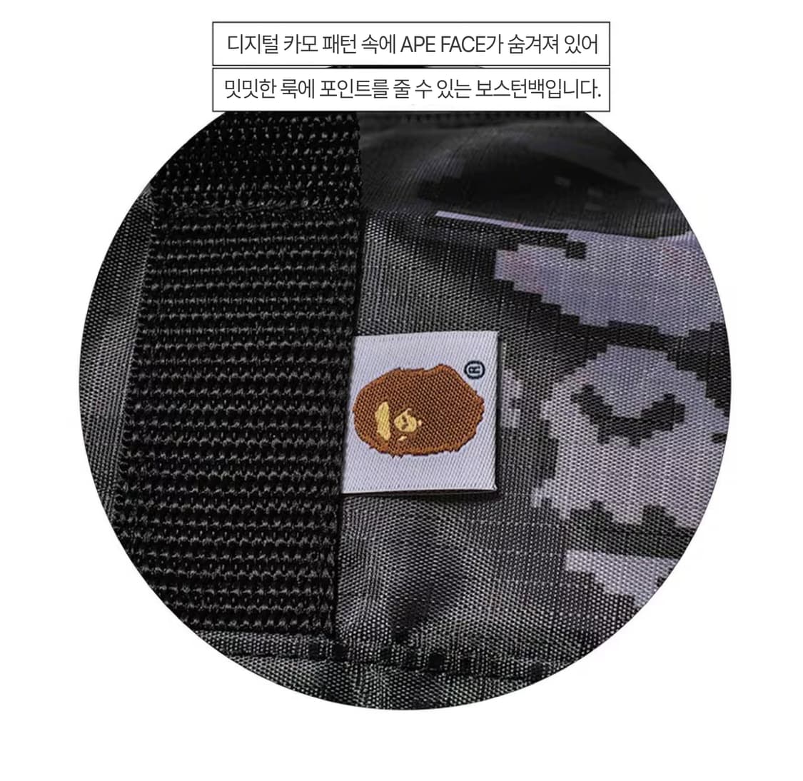 베이프 빅 보스턴백 - 스마트 2026년 3월 4월호 잡지 부록 상품이미지5