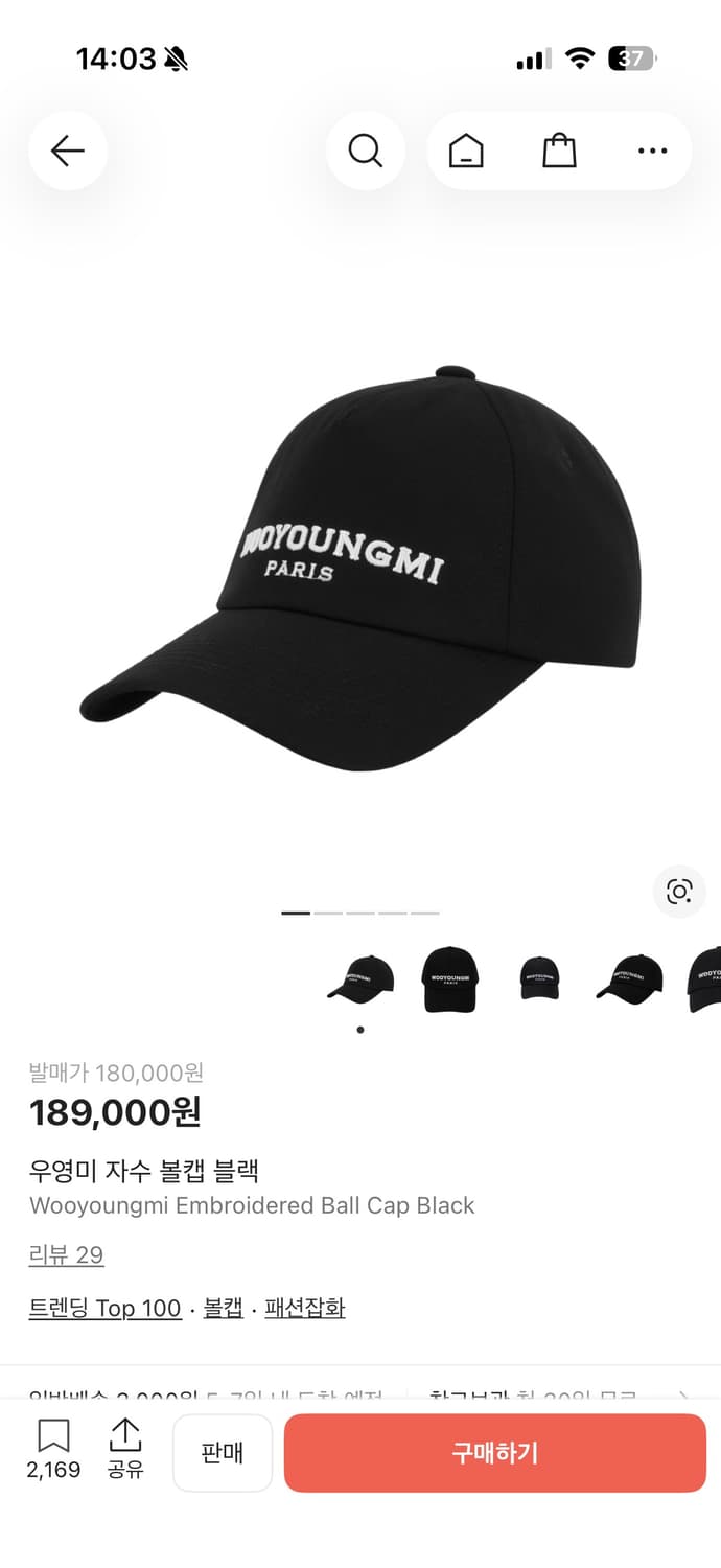 우영미 볼캡  상품이미지4