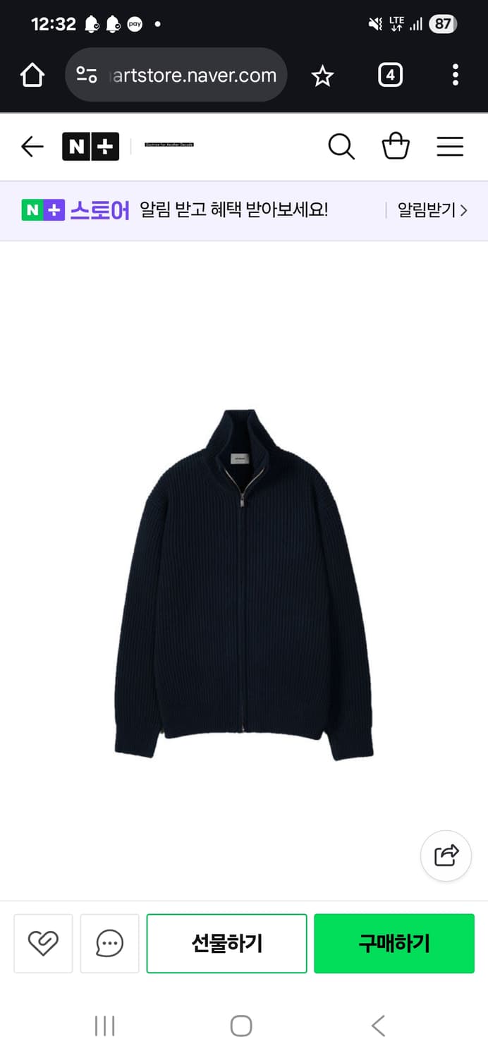 인더로우 풀집업 네이비 4 상품이미지1