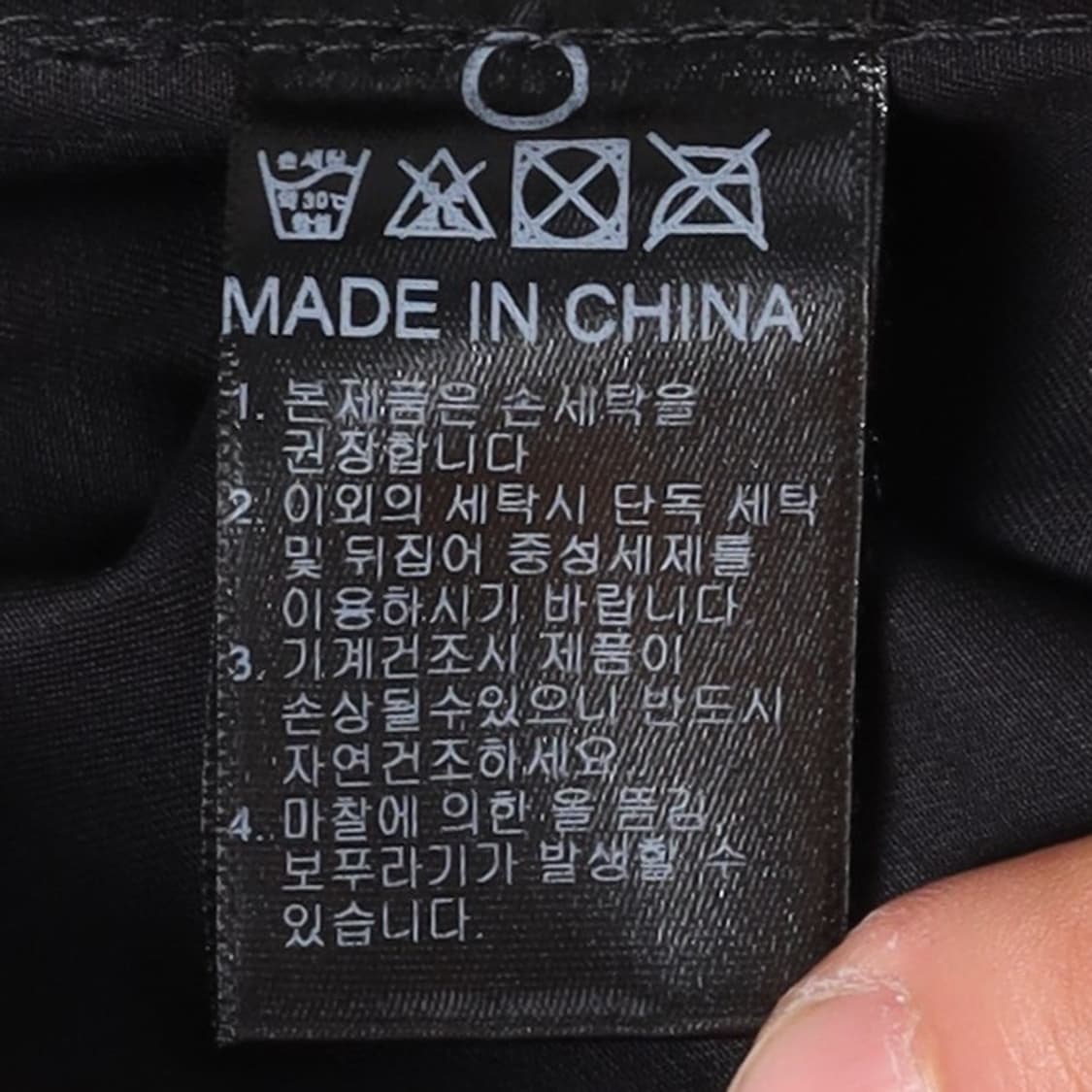 드네이지 Denage Cargo Pants  상품이미지8