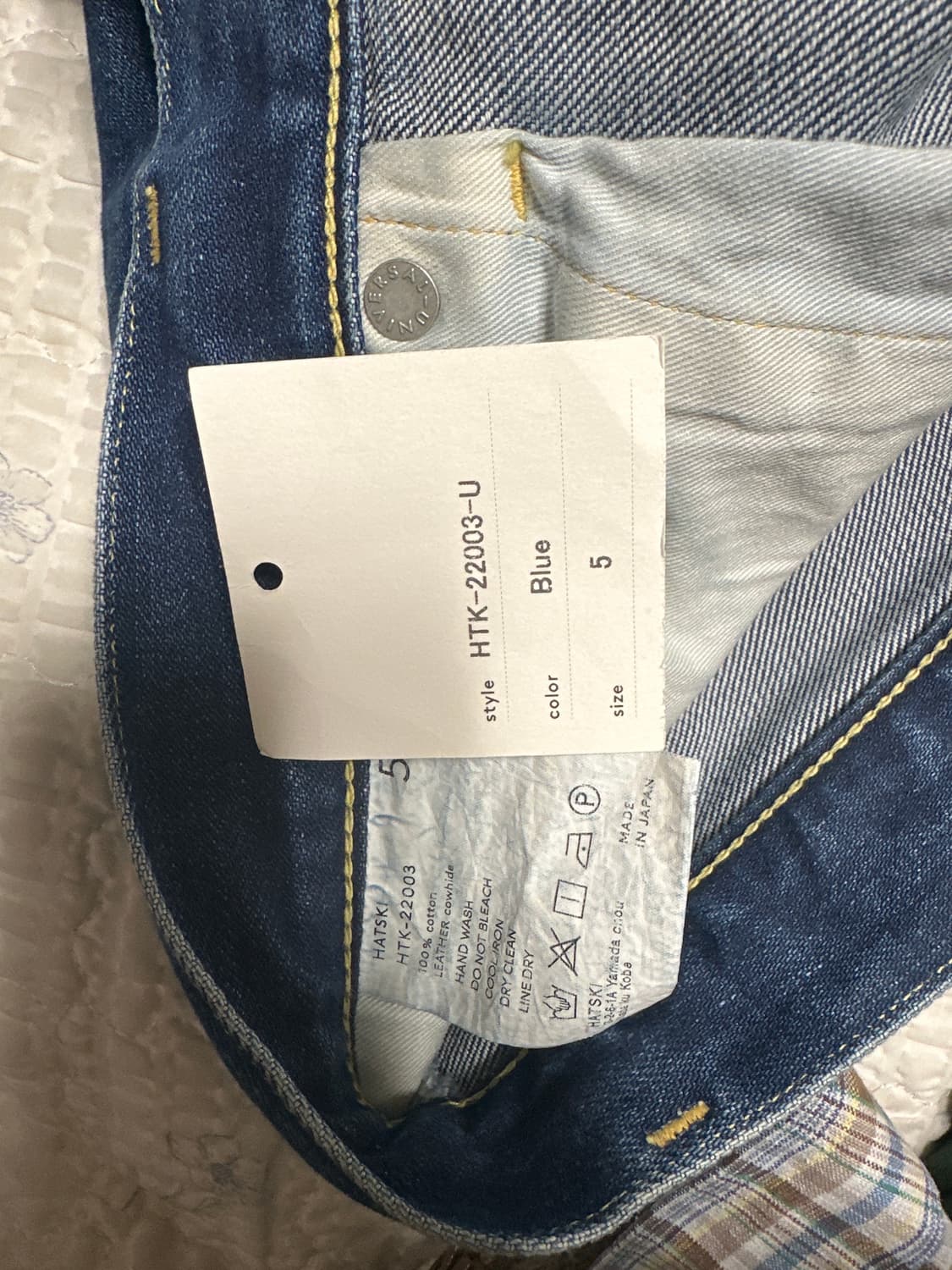 하츠키 와이드테이퍼드 블루 5사이즈 상품이미지4