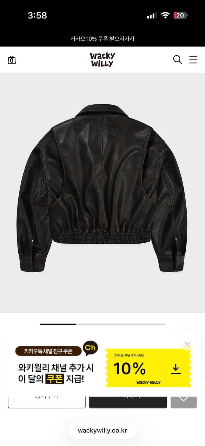 새제품/ 에스파 지젤 자켓 와키윌리 크롭 레더 자켓 브라운 가죽 점퍼 상품이미지6