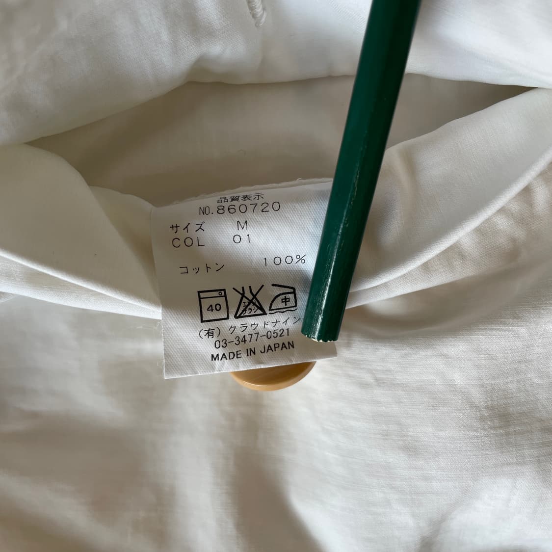 Haversack Parachute Cargo Pants 상품이미지7