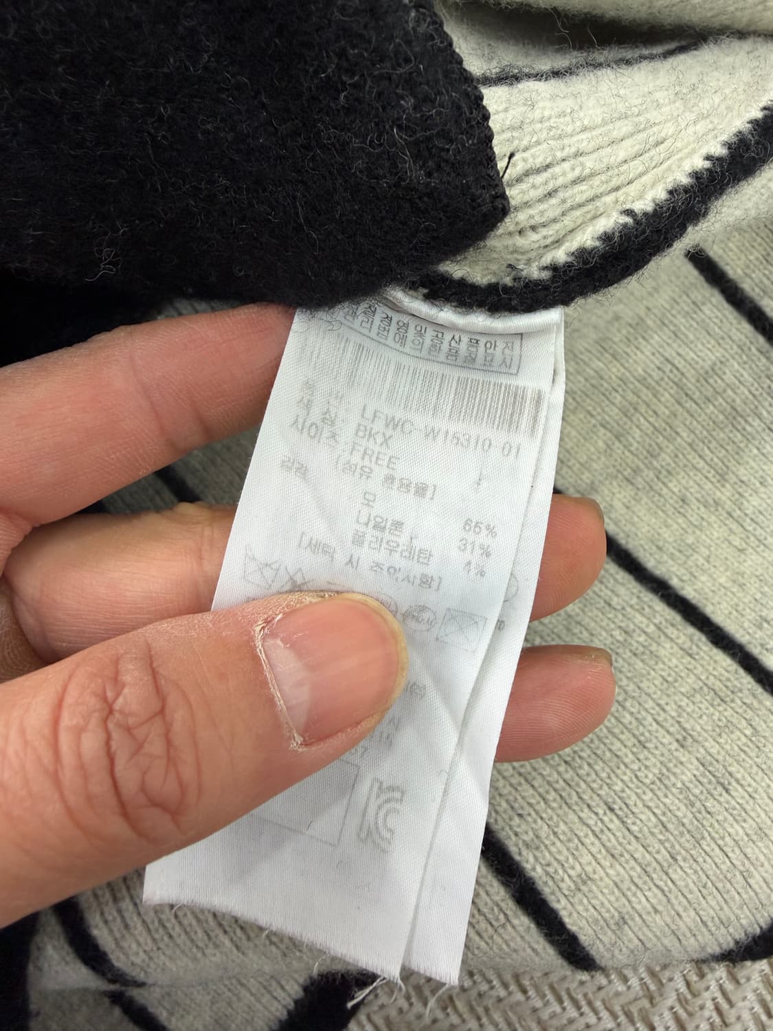 정품) 럭키슈에뜨 스트라이프 니트 자켓 F 상품이미지7