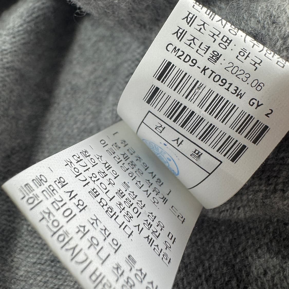 더캐시미어 23 셔링 포인트 캐시미어 니트 탑 상품이미지5