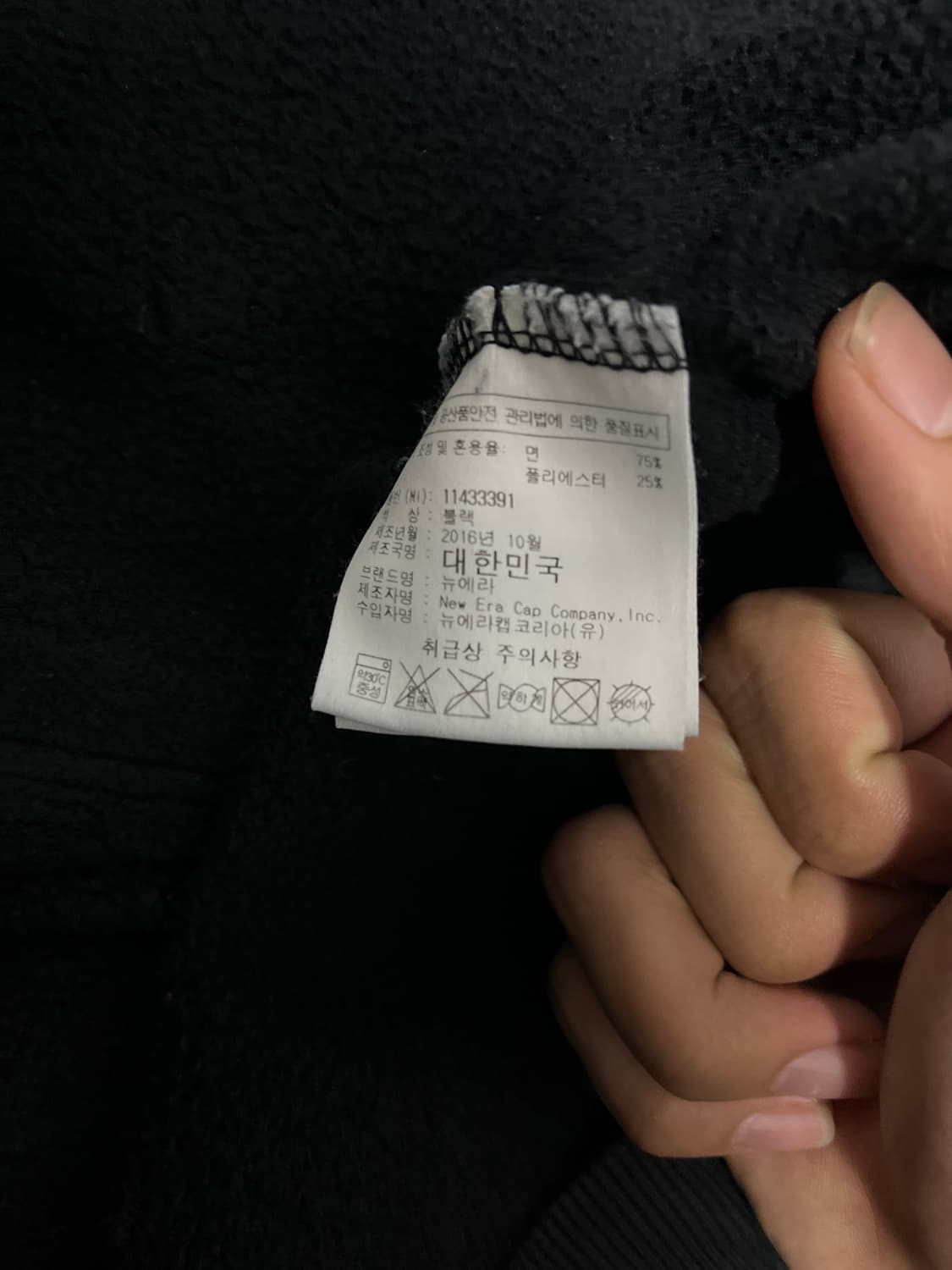 뉴에라 투팍 후드티 희귀매물 상품이미지5