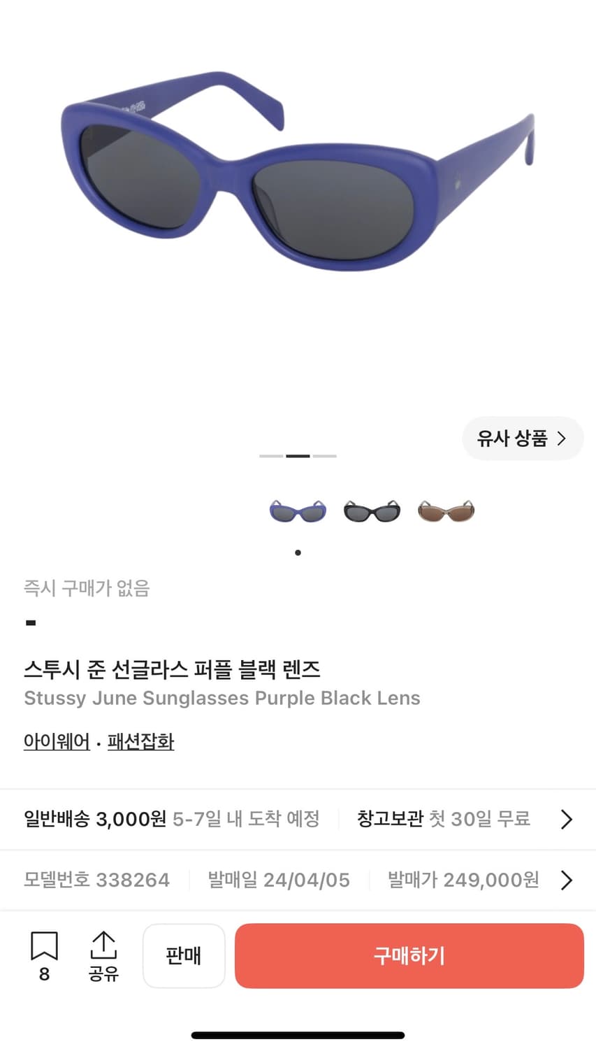 Stussy June Sunglasses Purple Black Lens 상품이미지2