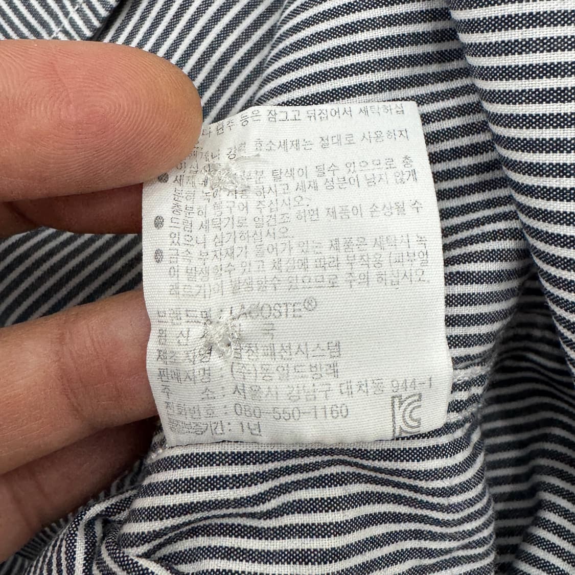 M 라코스테 슬림핏 스트라이프 남방 셔츠  상품이미지7