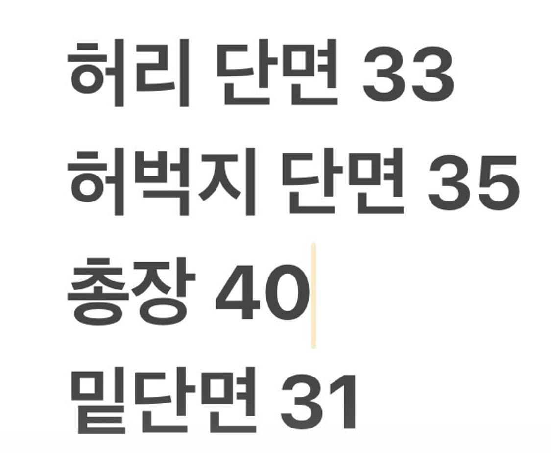 [정품/S] 폴로 랄프로렌 베이지 반바지 b8 상품이미지7