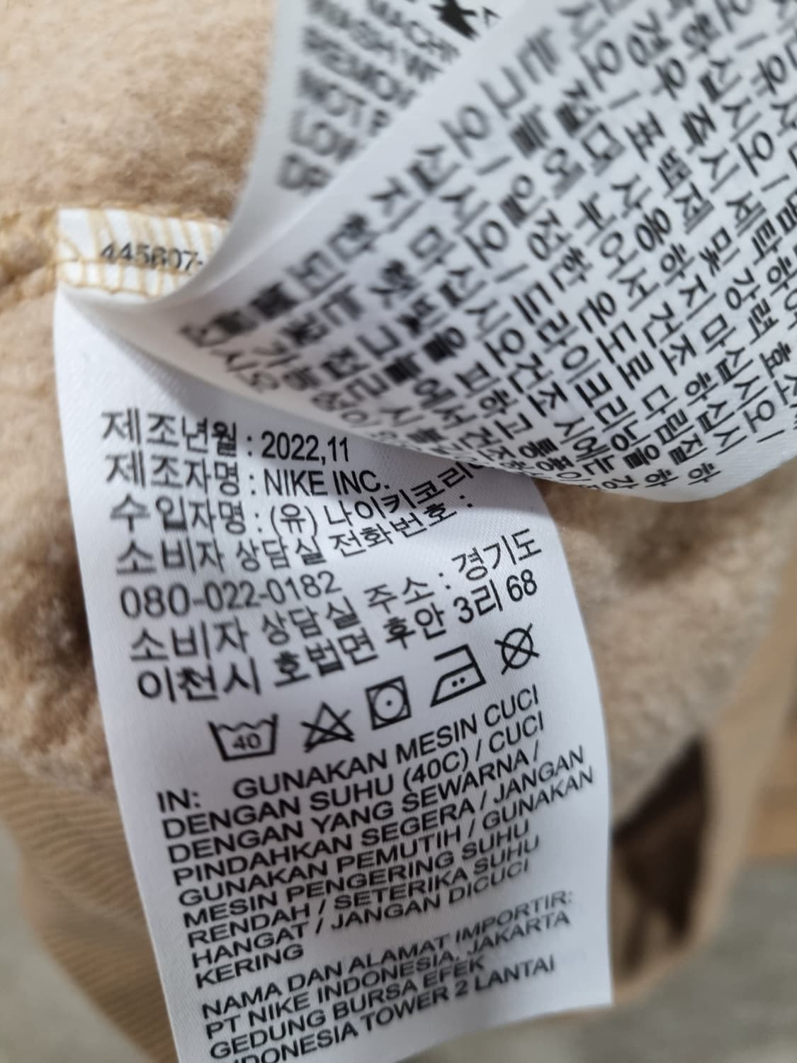 여성 M 나이키 기모 바지 상품이미지6