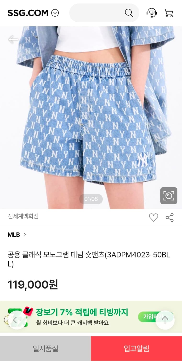 MLB 데님반바지 31인치 기장48 상품이미지2