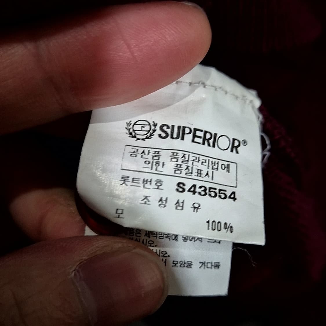 폴로 랄프로렌 빈티지 스윙톱 자켓 상품이미지5