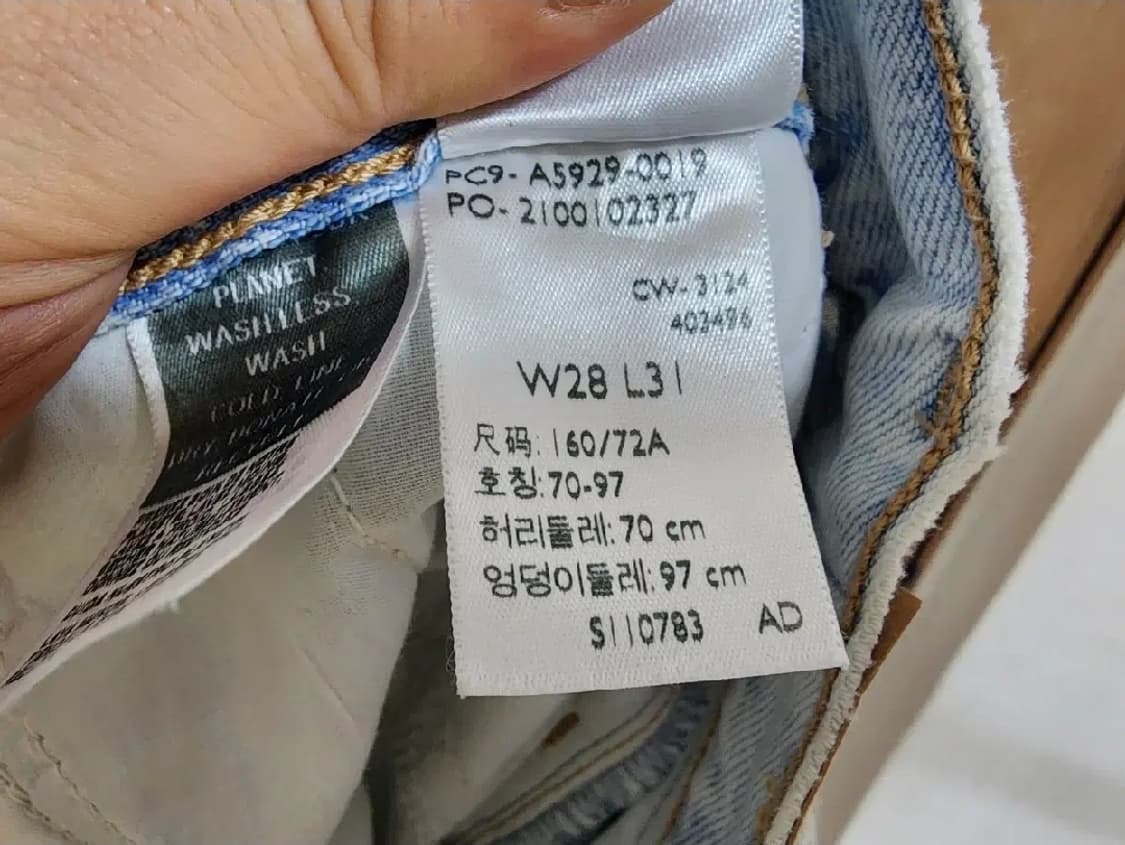 (28)여성 리바이스 94 배기 와이드 레그진 데님 팬츠 상품이미지6