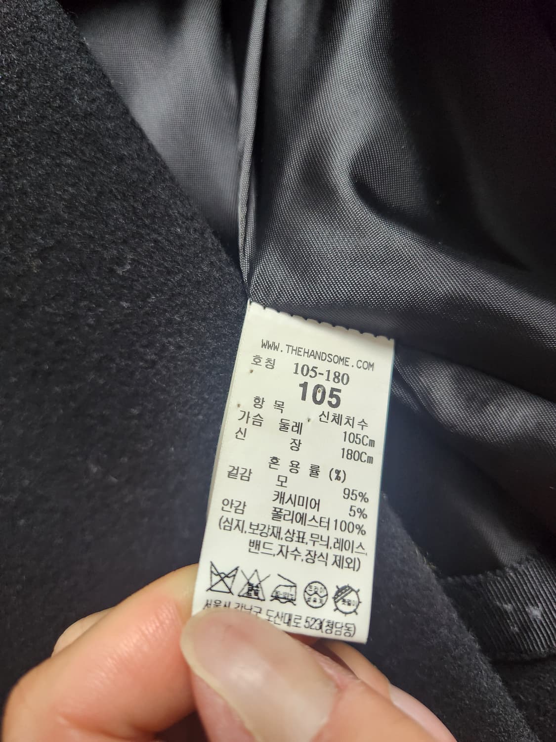 시스템옴므 핸드메이드 후드 코트 상품이미지6