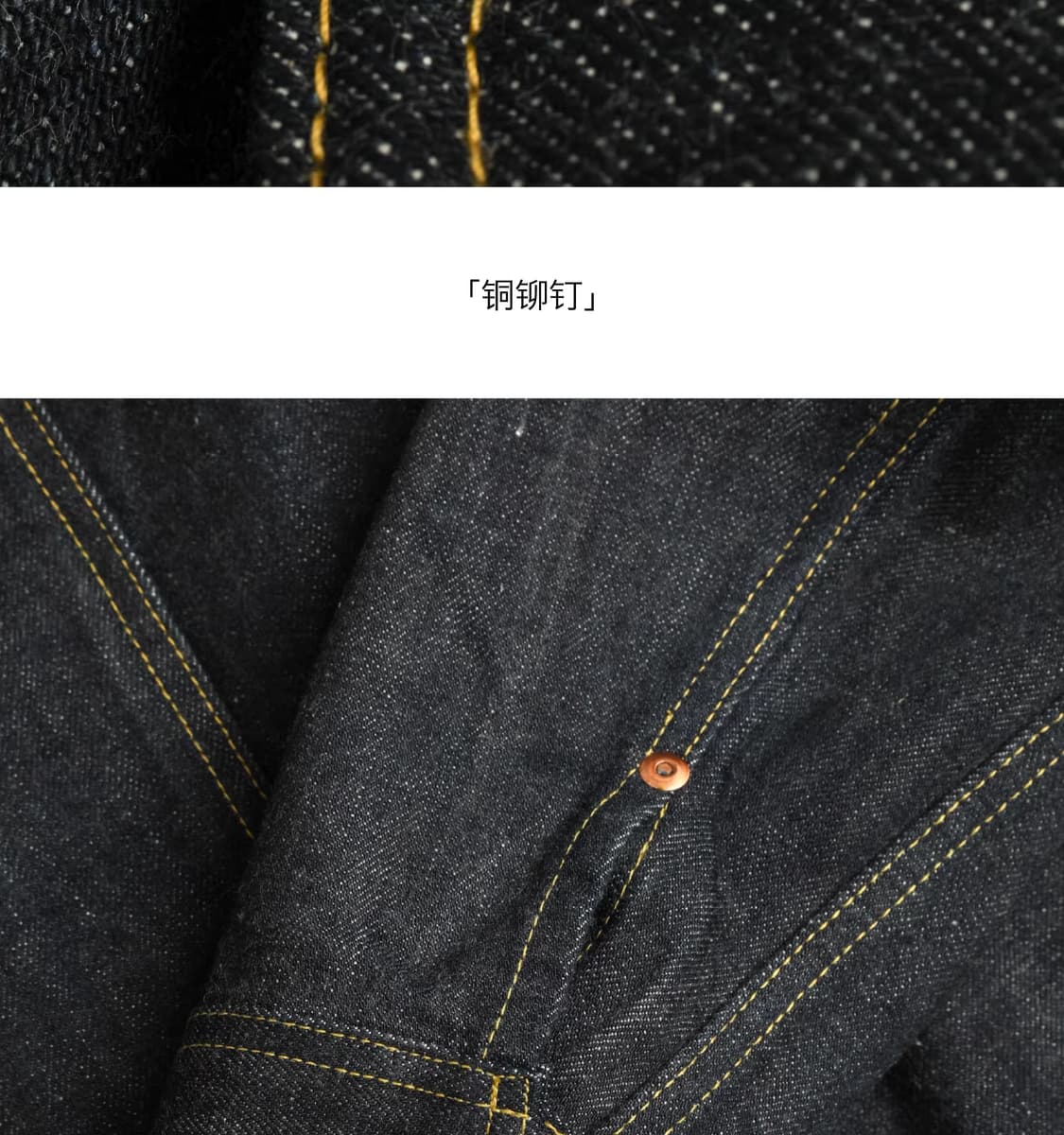 밀리토라 807 데님자켓 42사이즈 상품이미지9