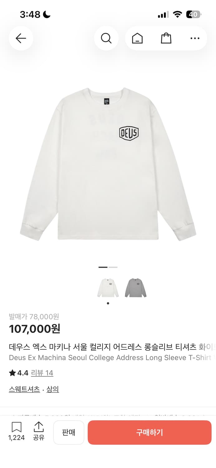 데우스엑스마키나 DEUS 서울 콜리지 어드레스 롱슬리브 네이비 L 상품이미지4