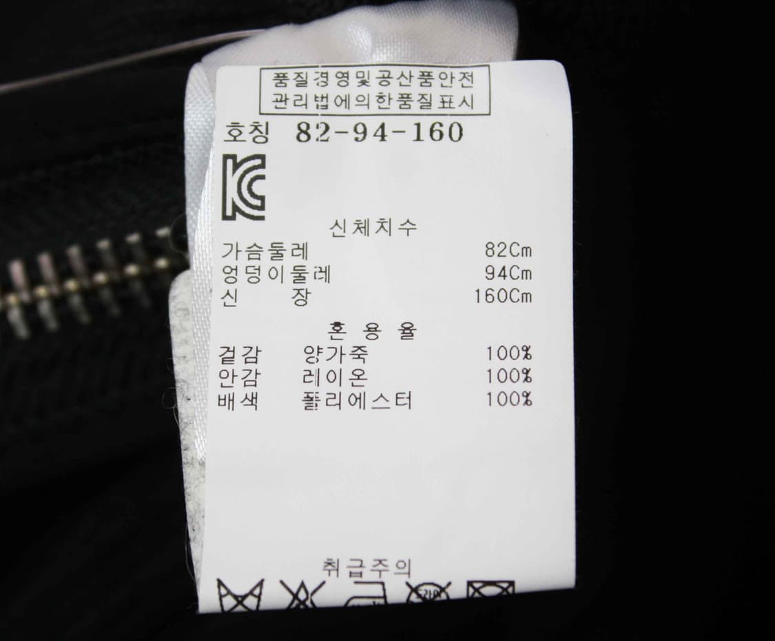 J-11943/IRO 매장판 여성용 양가죽 자켓 82-94-160 상품이미지4