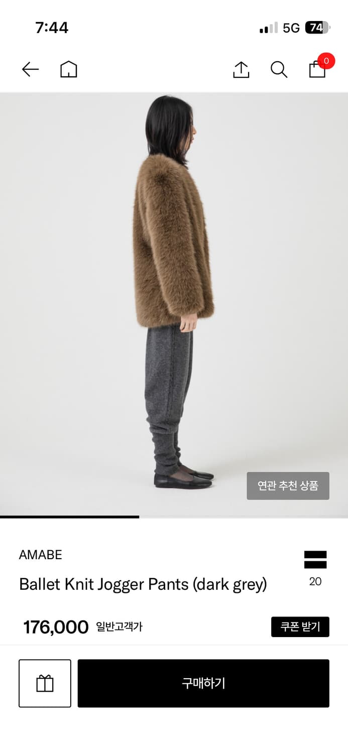 Amabe 니트팬츠 상품이미지5