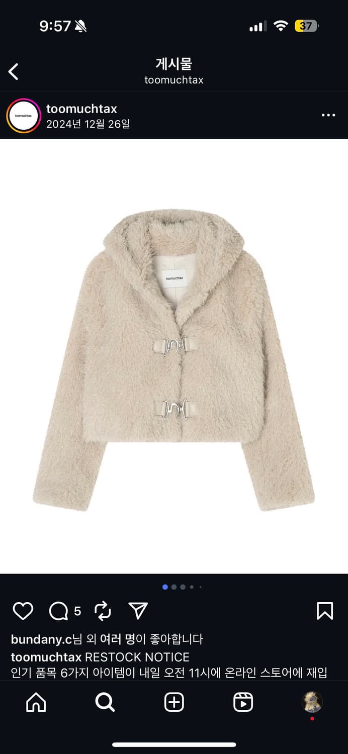 투머치택스 크롭 퍼 자켓 상품이미지4