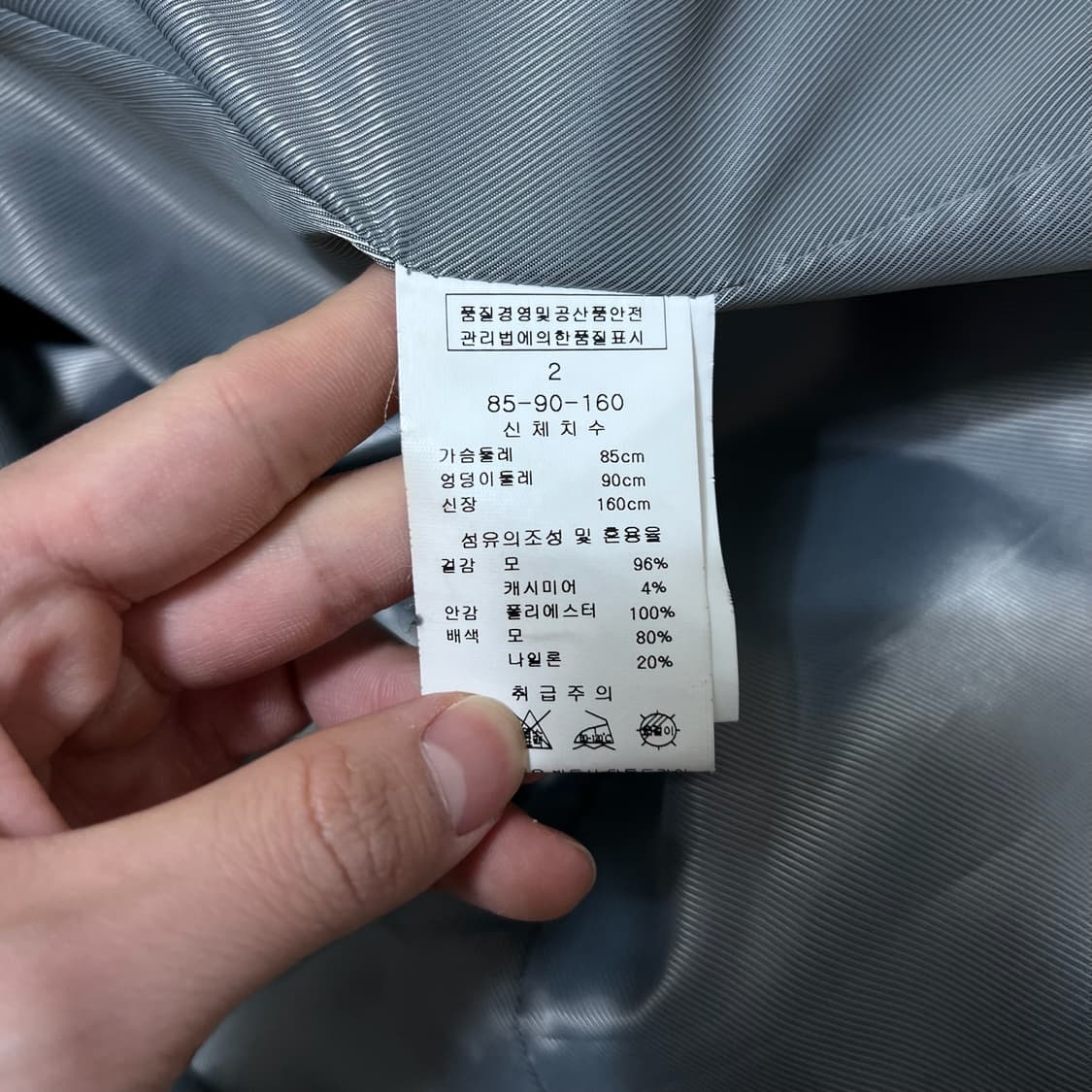 LINE 라인 여성 모직 캐시미어 싱글 코트 85-90-160 상품이미지5