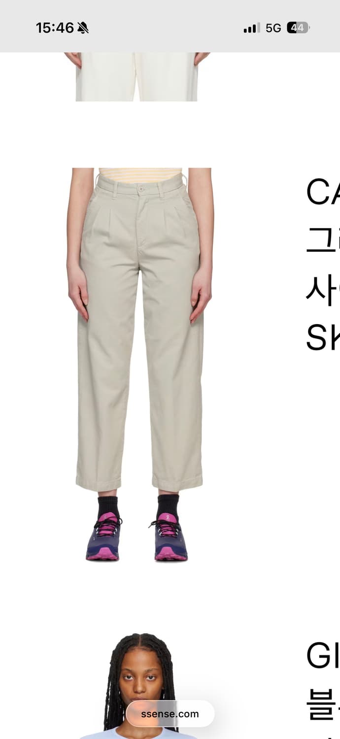 칼하트 wip 여성 그레이 카라 슬랙스 31 상품이미지1