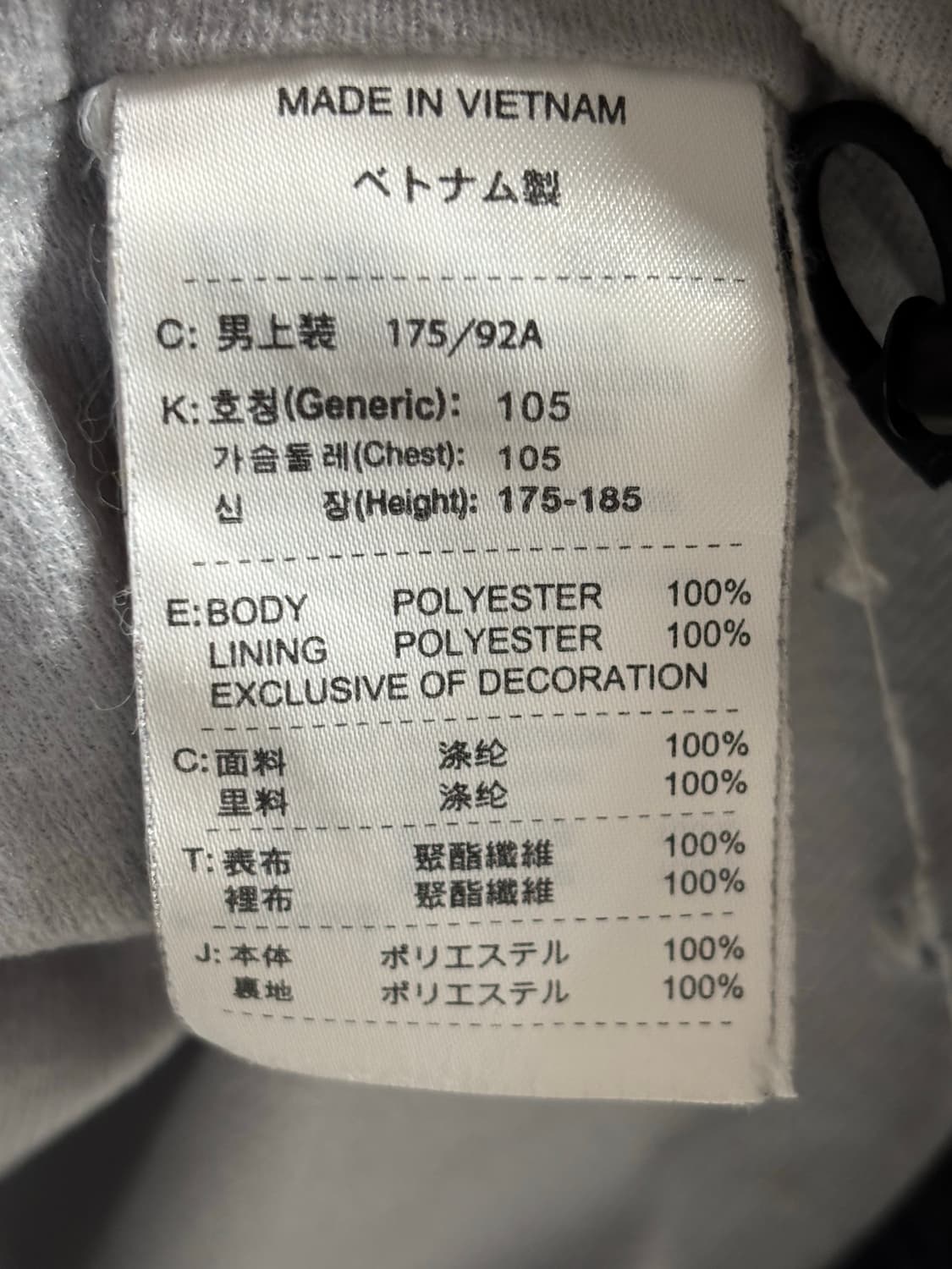 L 나이키 올드스쿨 윈드러너 바람막이 상품이미지5