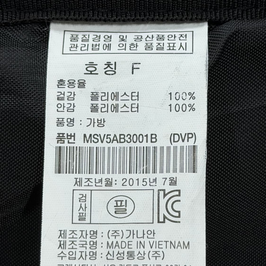 탑텐 빈티지 모리걸 도트 땡땡이 폴카 패턴 백팩 가방 네이비 상품이미지5