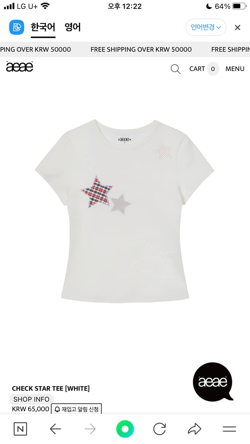 aeae check star tee 반팔 상품이미지1