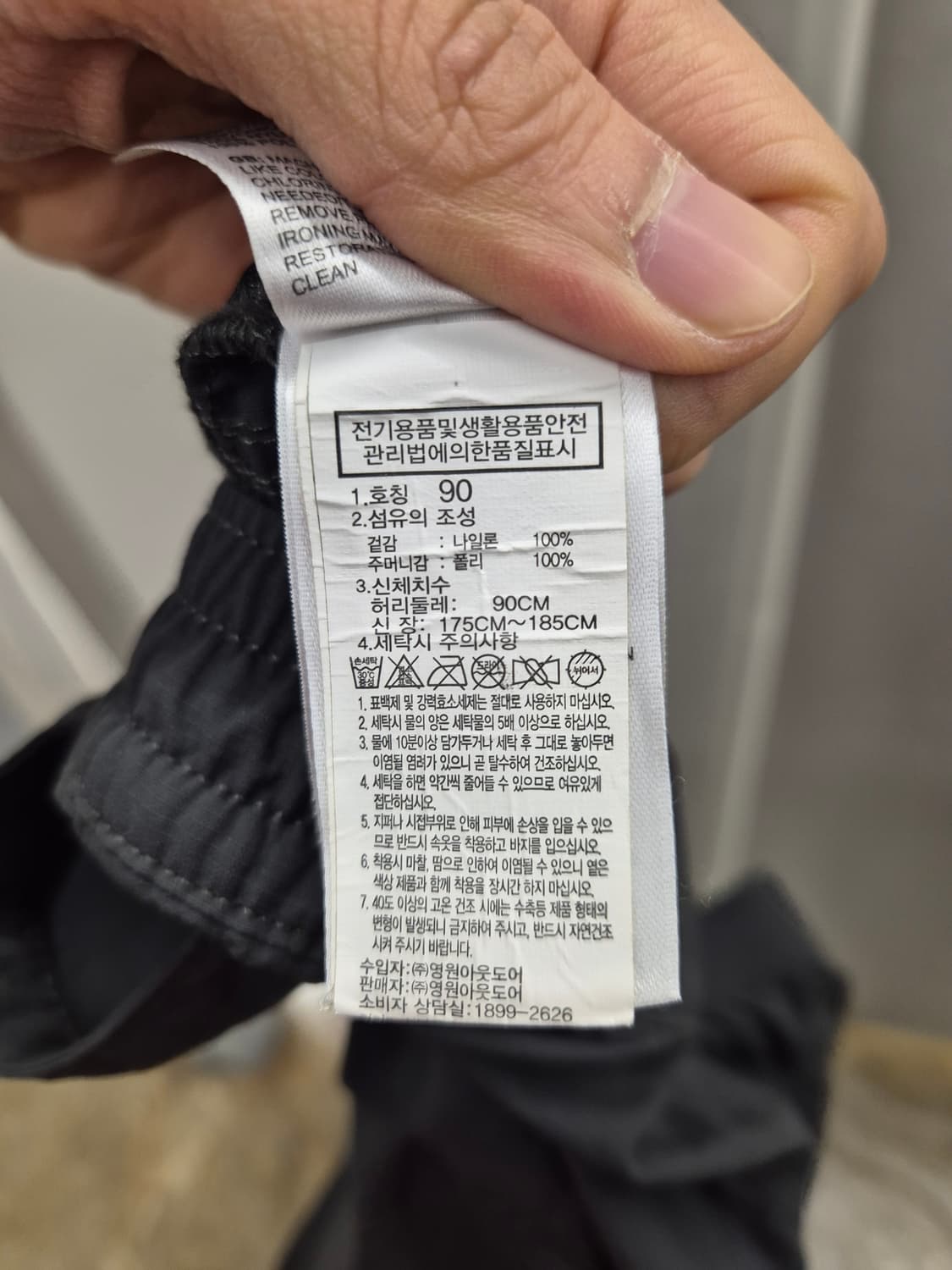 노스페이스 남성 그레이 숏팬츠 L 상품이미지5