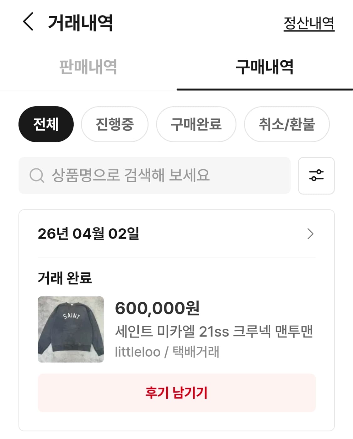 [XL] 세인트 마이클 21ss 맨투맨 스웻셔츠 세인트 미카엘 상품이미지6