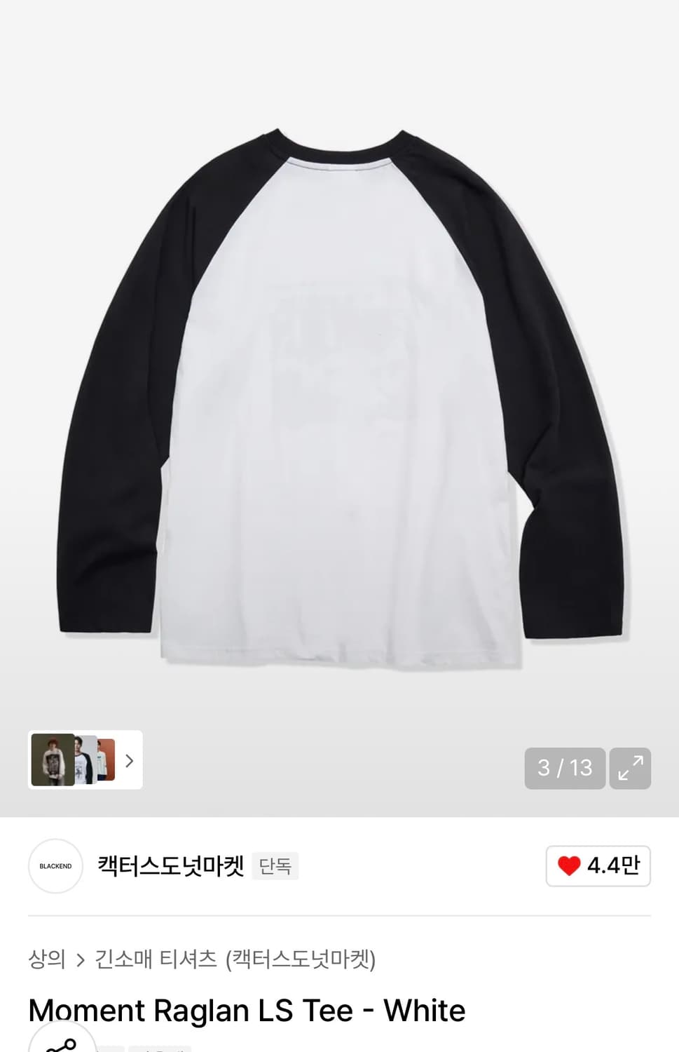 Moment Raglan LS Tee - White (M사이즈) 상품이미지2