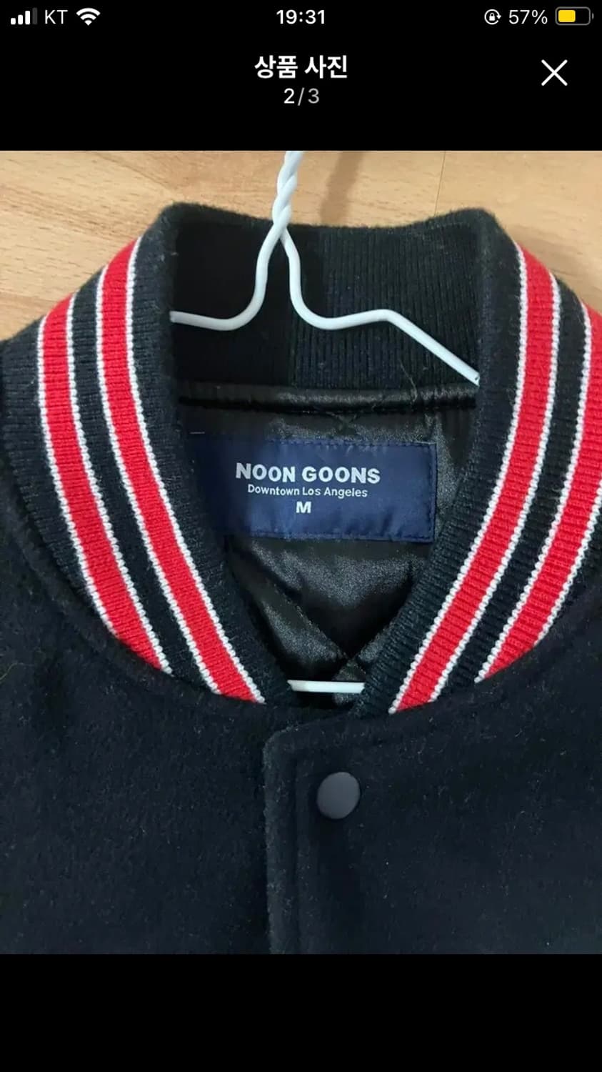 Noon goons 상품이미지2