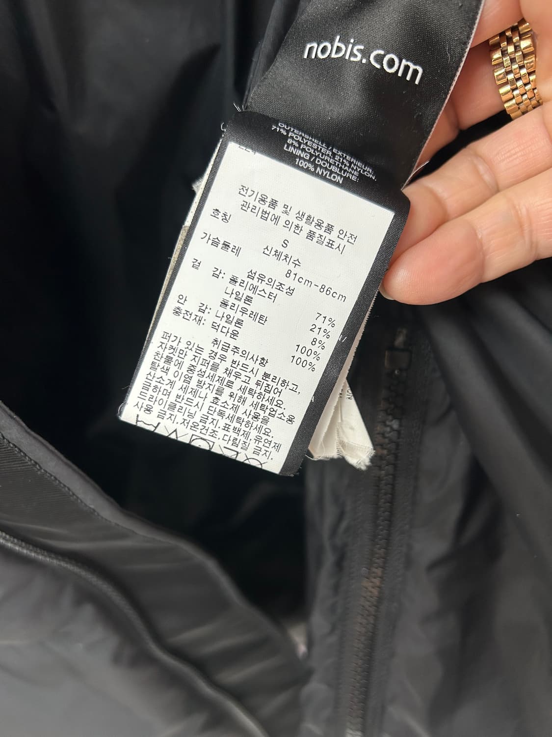 95~100/ 노비스 신형 다운 후디드 패딩점퍼 상품이미지9