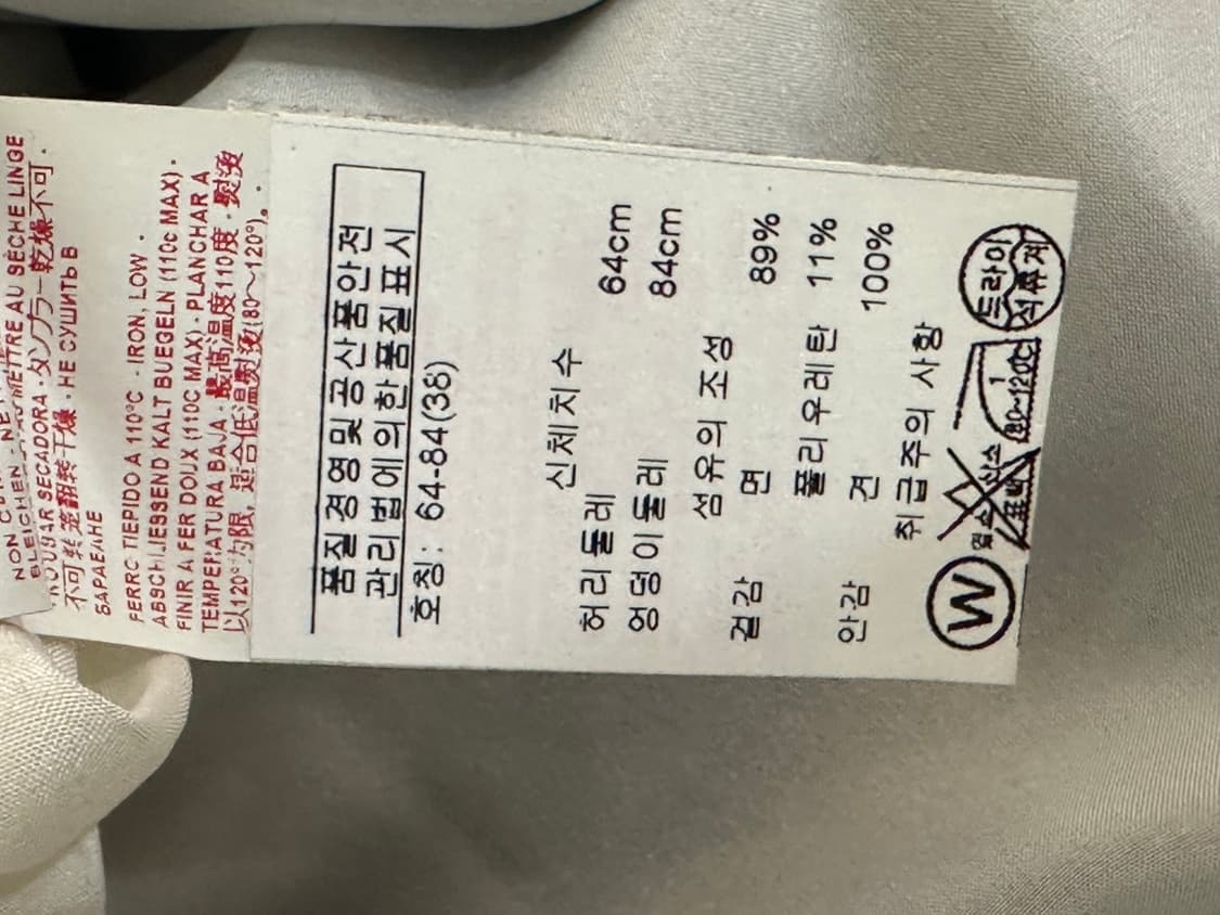 마르니 스커트 상품이미지9