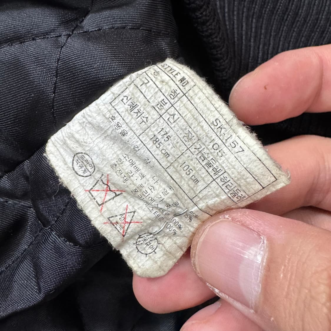 나이키 바시티 자켓  상품이미지5