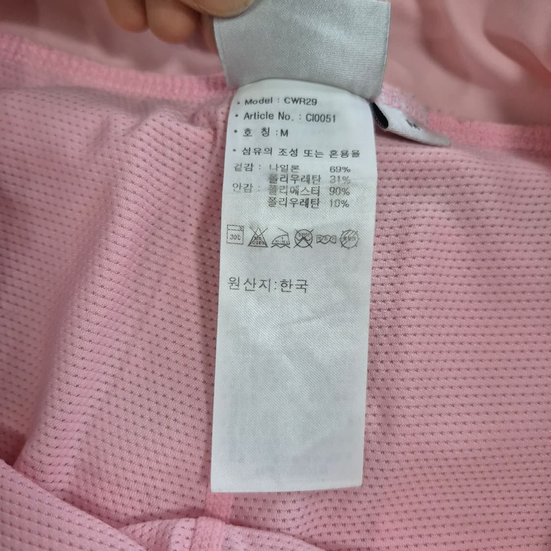 딸기우유 아디다스 스커트 상품이미지7