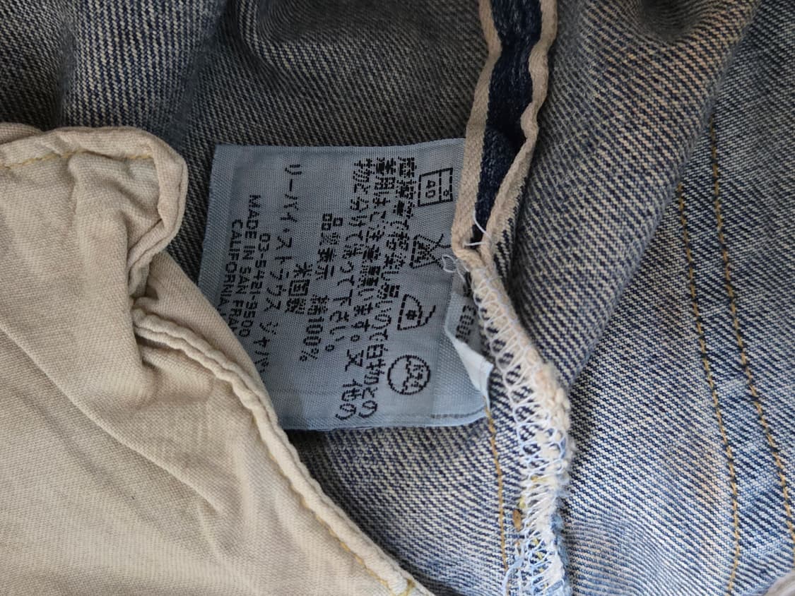 LVC 501XX 상품이미지5