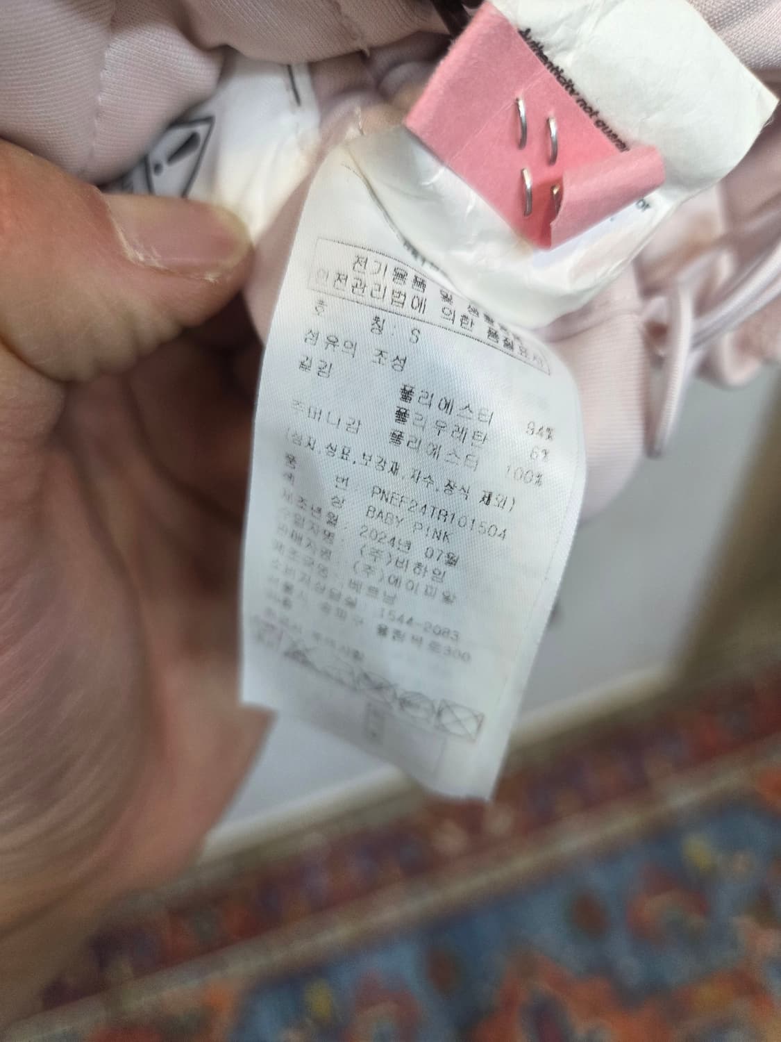 널디 리본 트랙탑 져지 베이비 핑크 s 상품이미지3