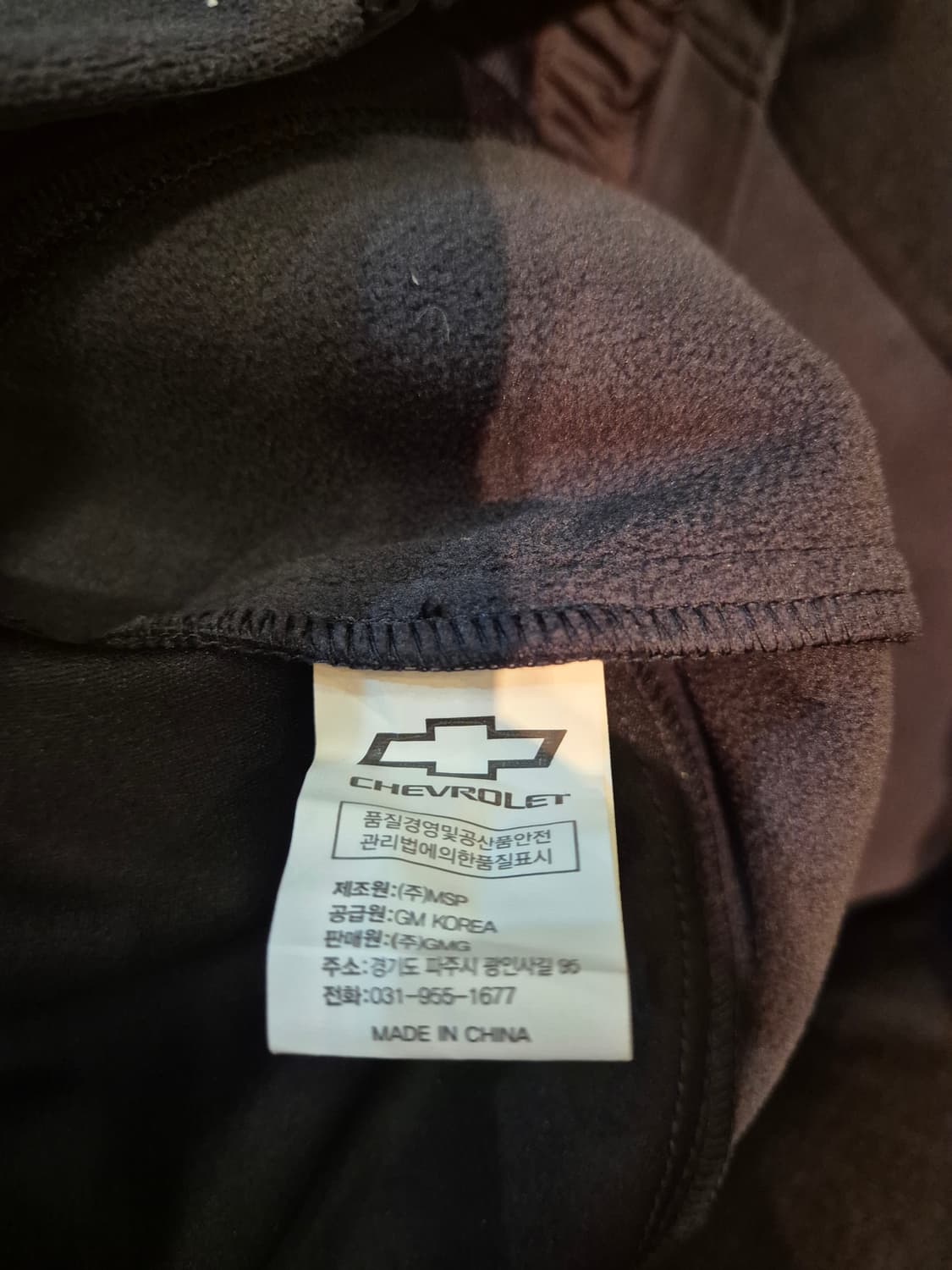 쉐보레 자켓 XL 95~100 판매합니다 상품이미지4