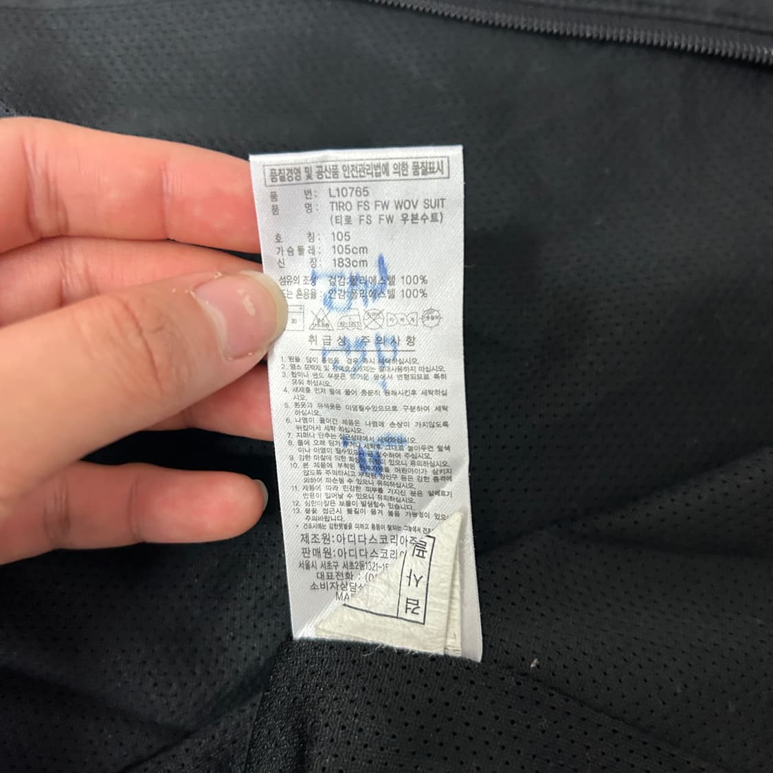 [105] 아디다스 바람막이 상품이미지4