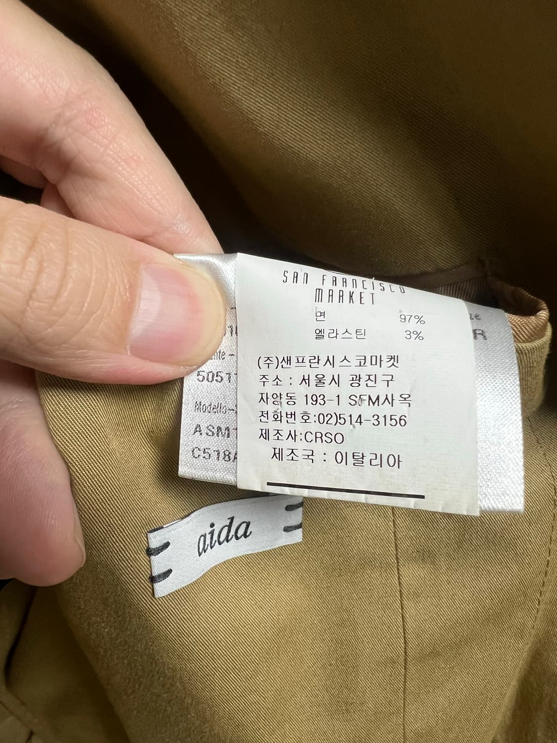 카루소 코튼 다크베이지 수트 셋업 정장 48사이즈 상품이미지4