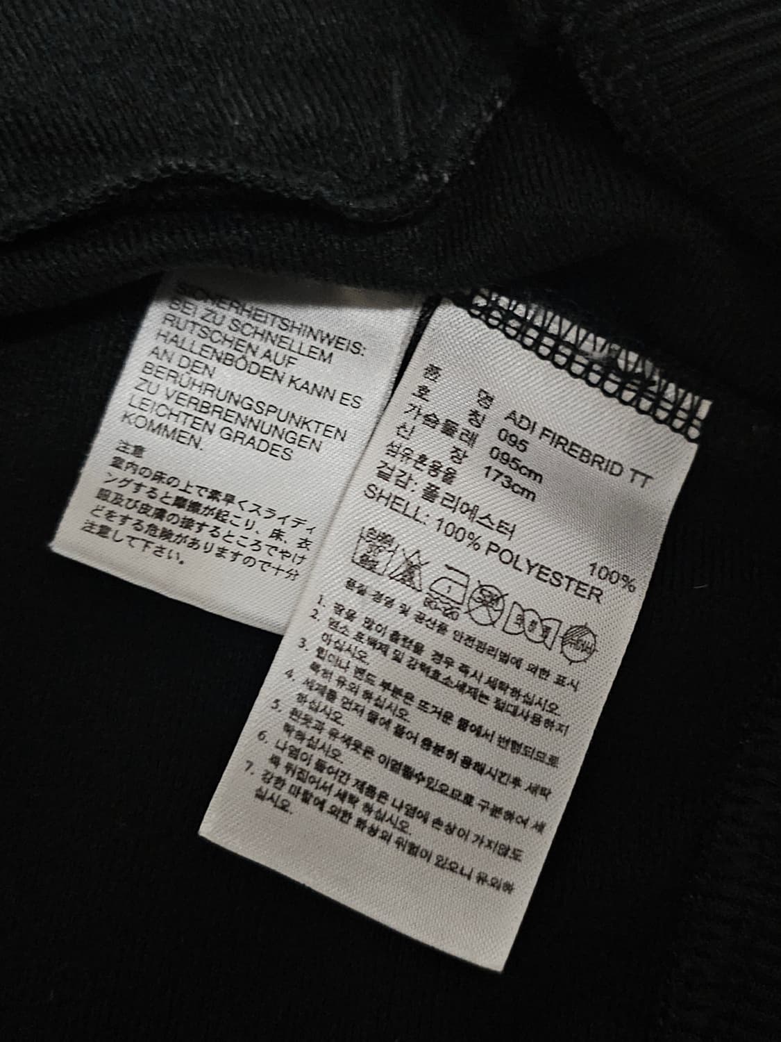 아디다스 파이어버드 트랙탑 상품이미지5