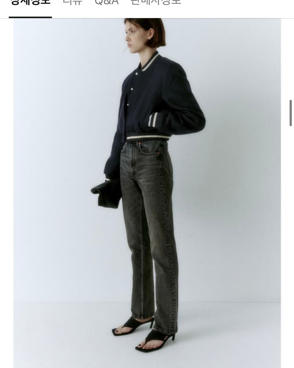택o,28사이즈) 자라 여자 흑청 청바지 하이웨이스트 스트레이트 진 상품이미지2