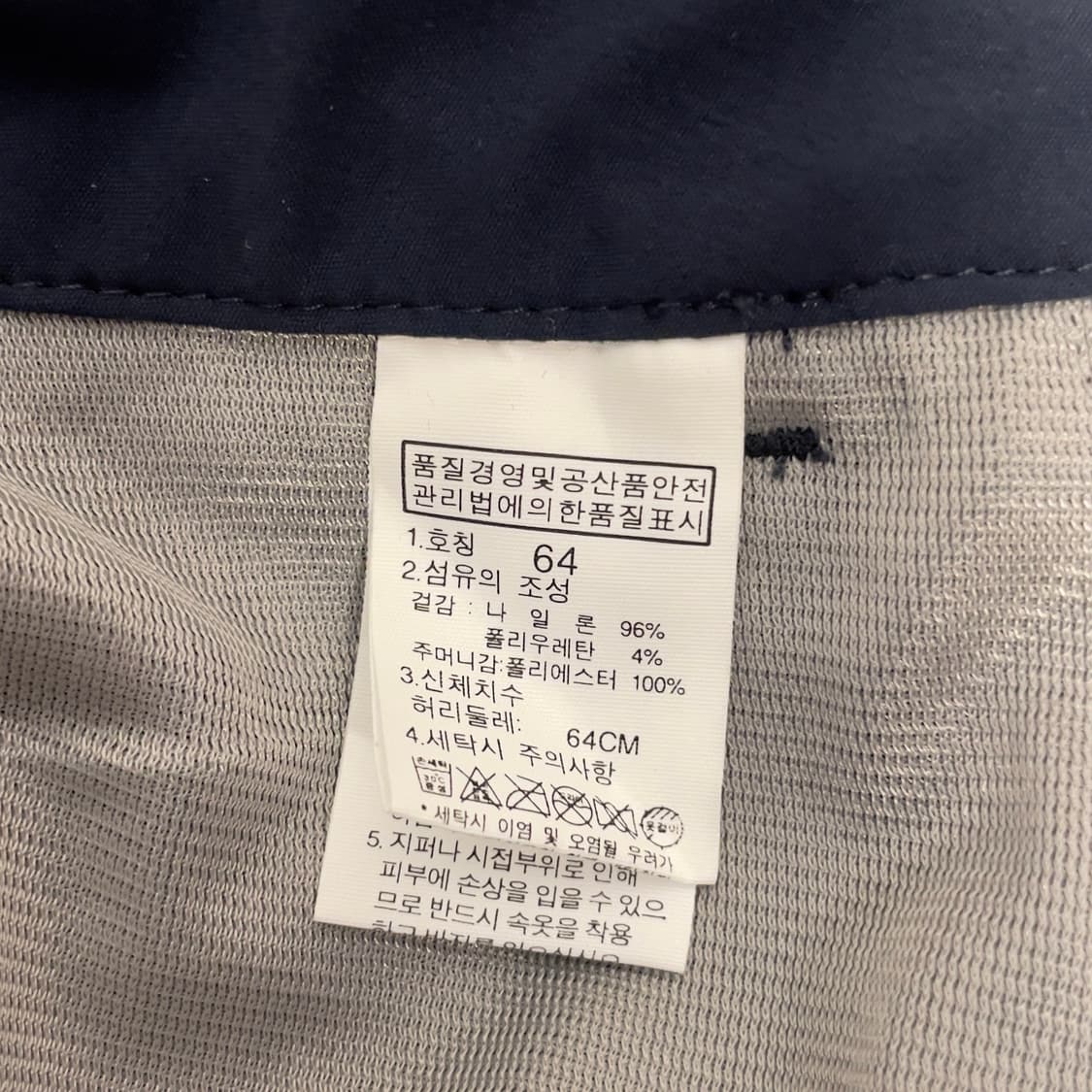 노스페이스 (우먼) 나일론 등산 바지  상품이미지6