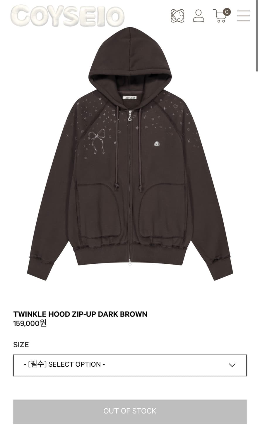 COYSEIO 트윙클 다크브라운 후드집업 상품이미지1