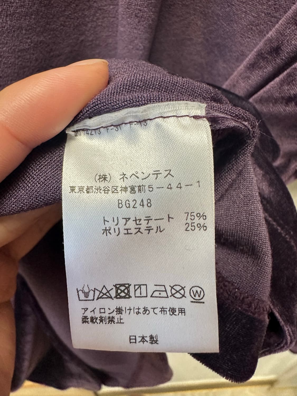 니들스 벨루어 슬리브 상품이미지3